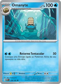 Omanyte — 151 138