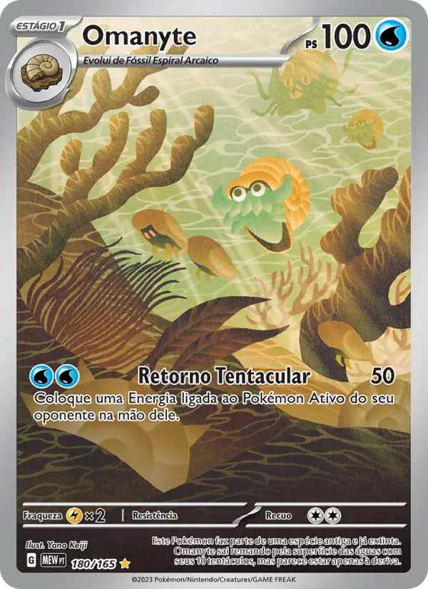 Omanyte — 151 180