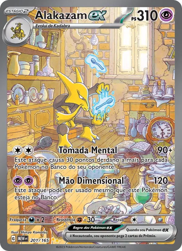 Alakazam ex — 151 201