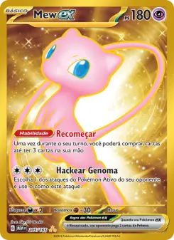 Mew ex — 151 205