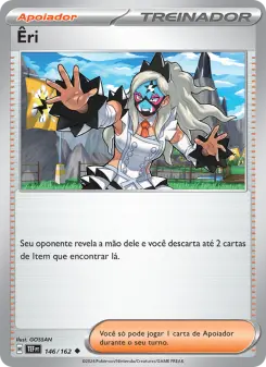 Êri