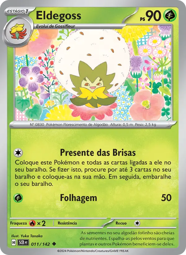 Eldegoss — Coroa Estelar 011