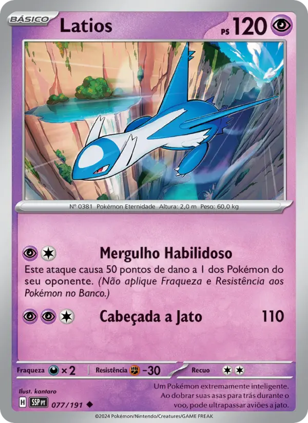 Latios — Fagulhas Impetuosas 077