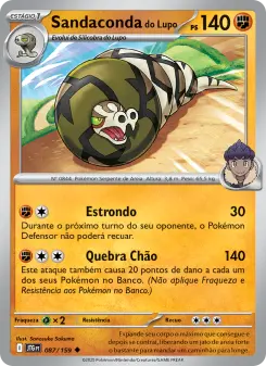 Sandaconda do Lupo
