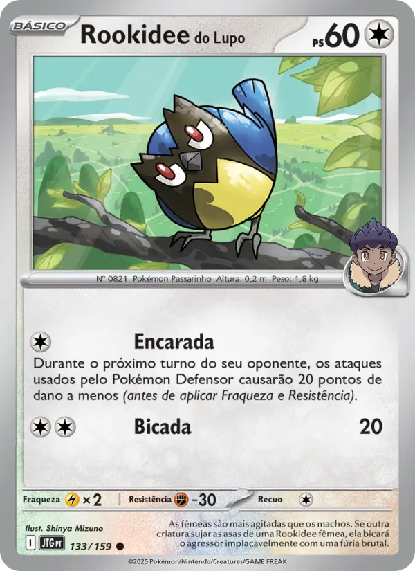 Rookidee do Lupo — Amigos de Jornada 133