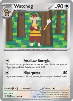 Watchog — Fogo Branco 073
