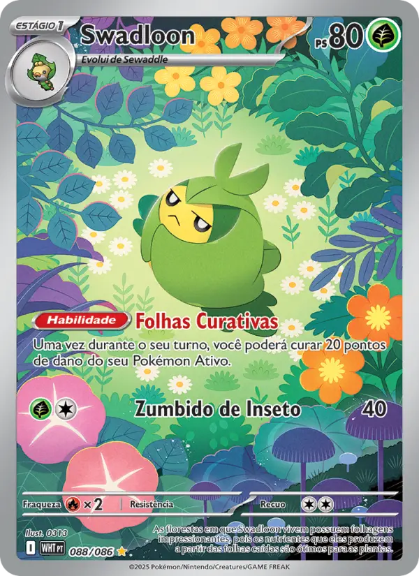 Swadloon — Fogo Branco 088