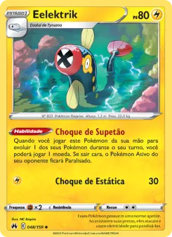 Eelektrik — Realeza Absoluta 048