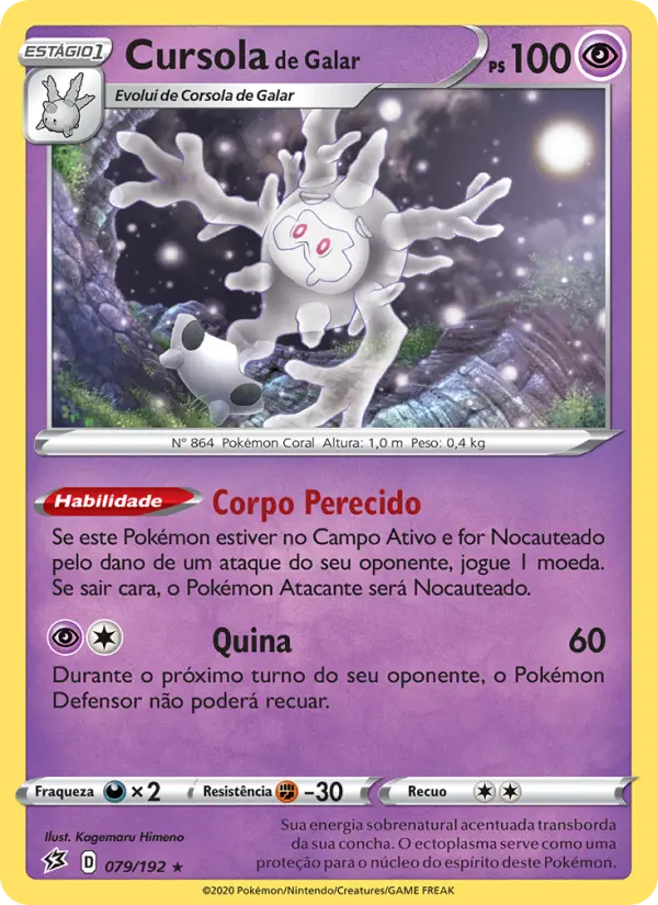 Cursola de Galar — Rixa Rebelde 79