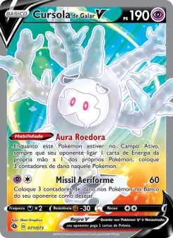Cursola de Galar V — Caminho do Campeão 71