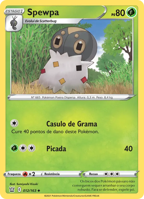 Spewpa — Estilos de Batalha 12