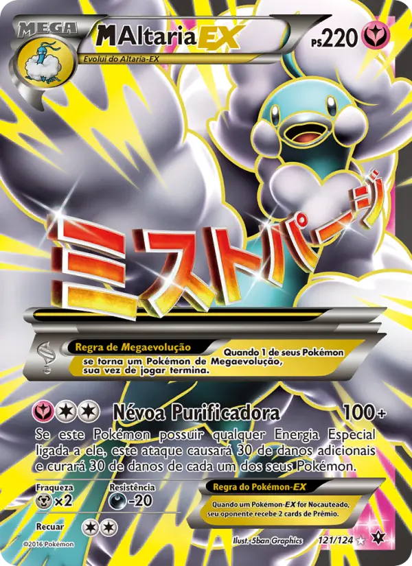 M-Altaria EX - Fusão de Destinos