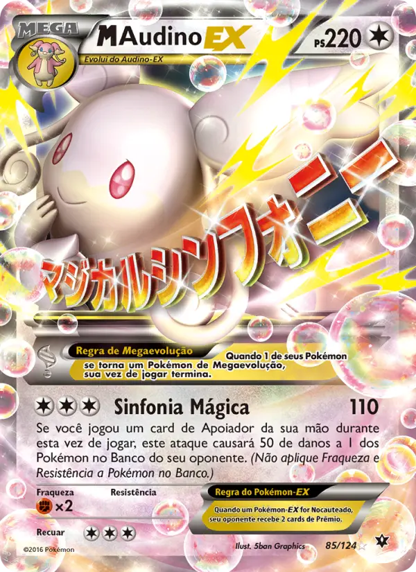 M-Audino EX — Fusão de Destinos 85