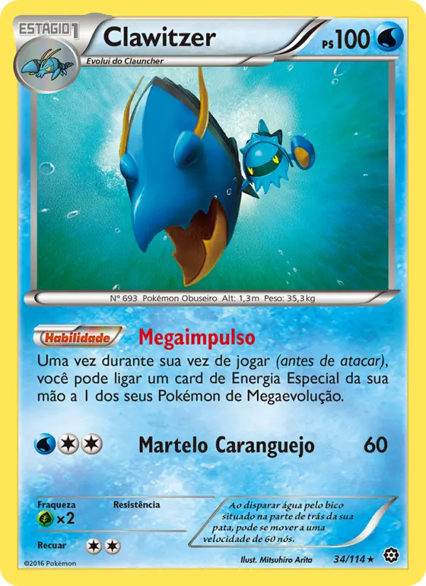 Clawitzer — Cerco de Vapor 34