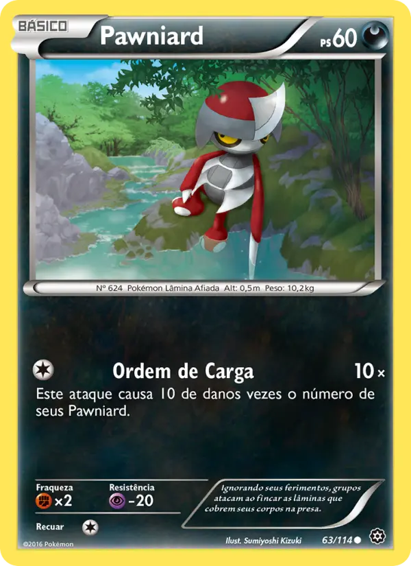 Pawniard — Cerco de Vapor 63