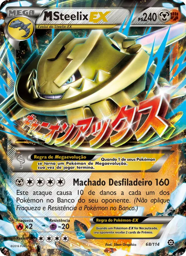 M-Steelix EX — Cerco de Vapor 68