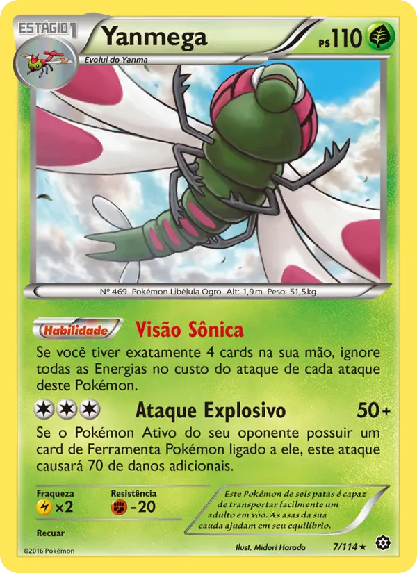 Yanmega — Cerco de Vapor 7