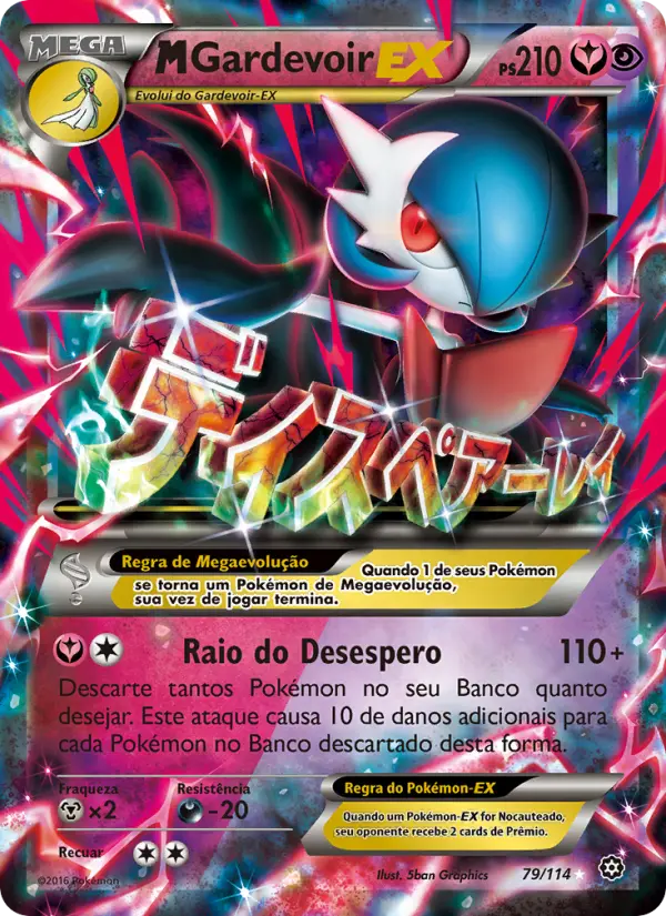M-Gardevoir EX — Cerco de Vapor 79