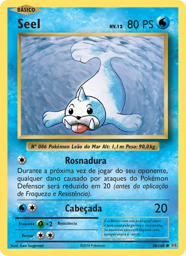 Seel - Evoluções