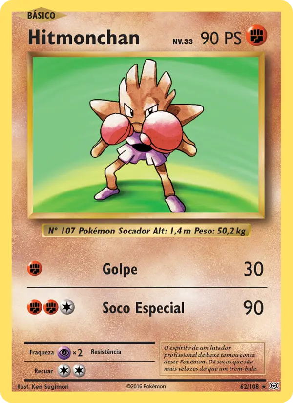 Hitmonchan — Evoluções 62