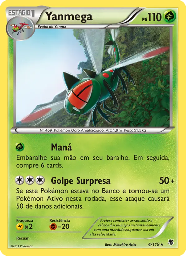 Yanmega — Força Fantasma 4