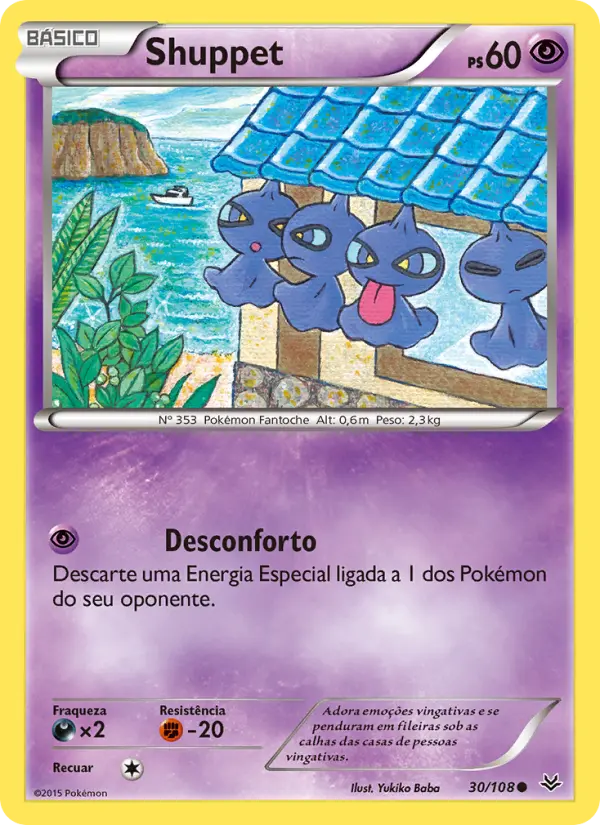 Shuppet — Céus Estrondosos 30
