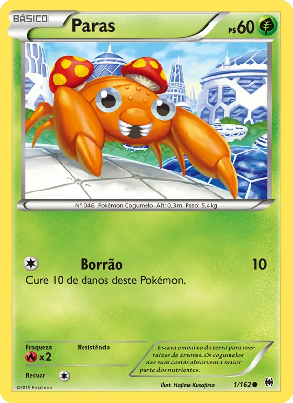 Paras — Turbo Revolução 1