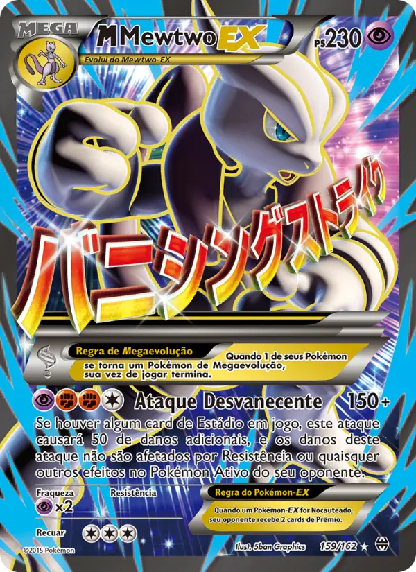 M-Mewtwo EX — Turbo Revolução 159