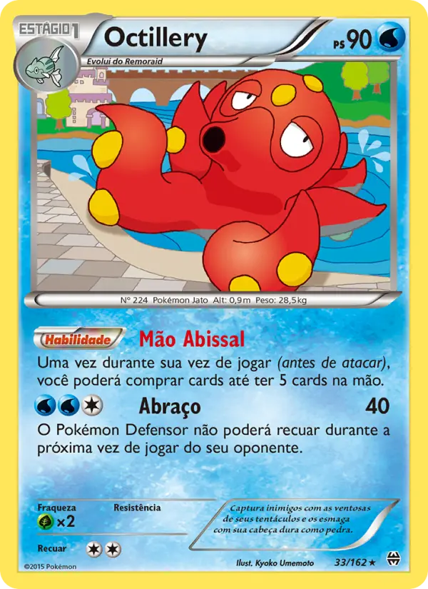 Octillery — Turbo Revolução 33