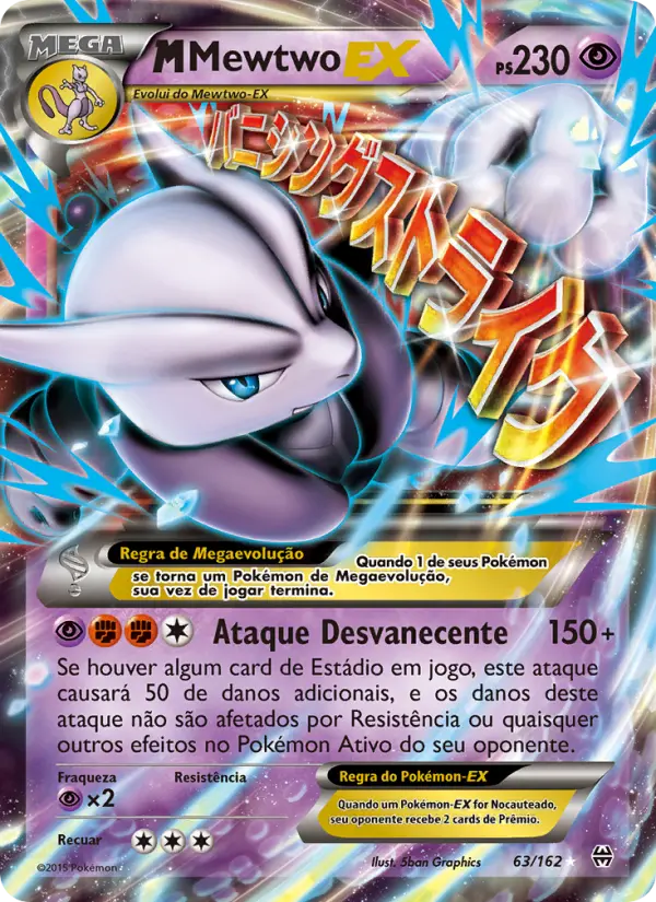 M-Mewtwo EX — Turbo Revolução 63