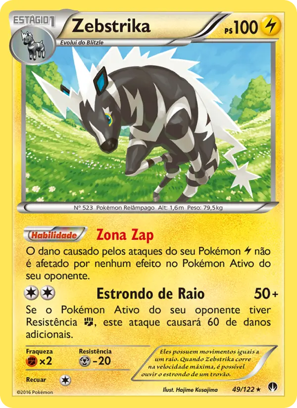 Zebstrika — Turbo Colisão 49