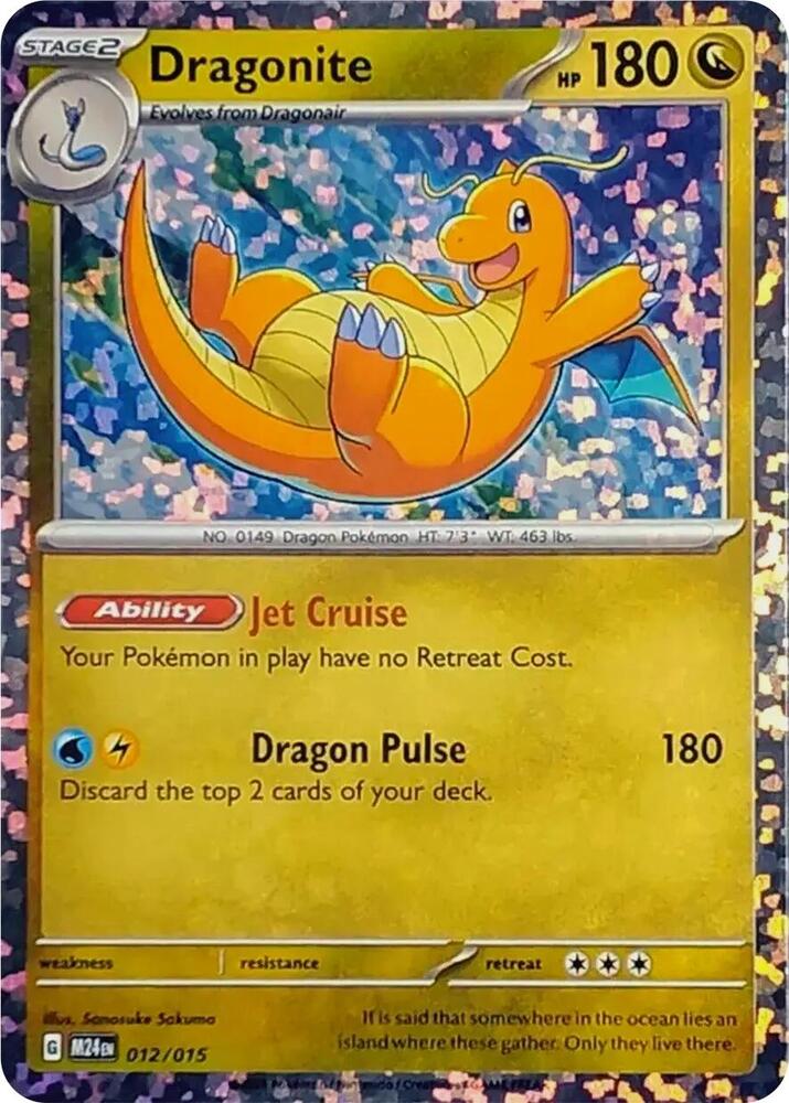 Dragonite — McDonald's Collection 2024 12