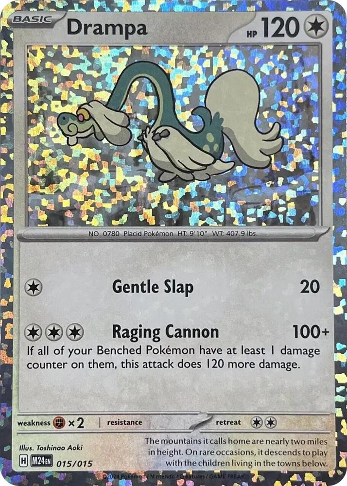 Drampa — McDonald's Collection 2024 15