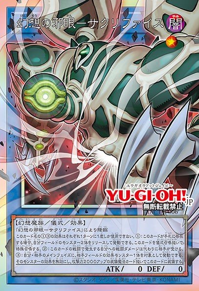 Relinquished the Wicked Eye of Illusion — Sem lançamento no TCG (OCG / Master Duel) 100459006
