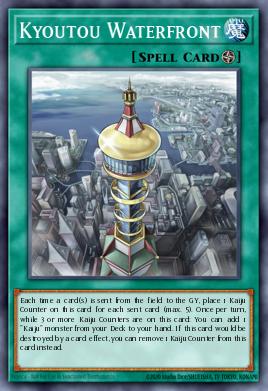 Margem Kyoutou — 2016 Mega-Tin Mega Pack EN100